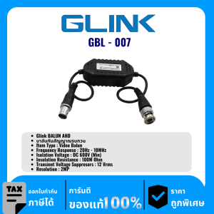 GLINK บาลัน AHD รุ่น GBL-007