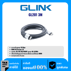 GLINK สาย HDMI 4K Version 2.0 ความยาว 3เมตร รุ่น GL201 3M