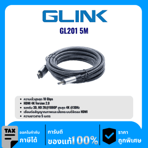 GLINK สาย HDMI 4K Version 2.0 ความยาว 5เมตร รุ่น GL201 5M