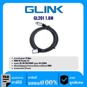 GLINK สาย HDMI 4K Version 2.0 ความยาว 1.8เมตร รุ่น GL201 1.8M