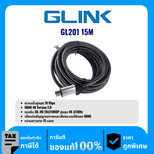 GLINK สาย HDMI 4K Version 2.0 ความยาว 15เมตร รุ่น GL201 15M