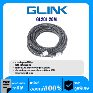 GLINK สาย HDMI 4K Version 2.0 ความยาว 20เมตร รุ่น GL201 20M