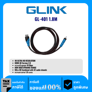 GLINK สาย HDMI 4K ความยาว 1.8เมตร รุ่น GL-401 1.8M