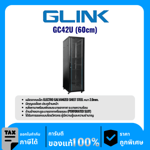 GLINK ตู้ Rack 42U ความลึก 60 เซนติเมตร รุ่น GC42U (60cm)