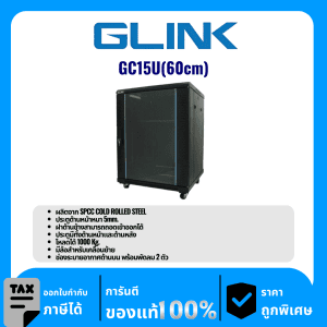 GLINK ตู้ Rack 15U ความลึก 60 เซนติเมตร รุ่น GC15U(60cm)