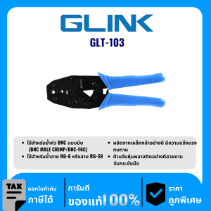 GLINK คีมย้ำหัว BNC แบบบีบ RG59,RG6 รุ่น GLT-103