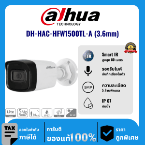 Dahua กล้องวงจรปิด รุ่น DH-HAC-HFW1500TL-A (3.6mm) 5 ล้านพิกเซล อินฟราเรด 80 เมตร Analog Camera