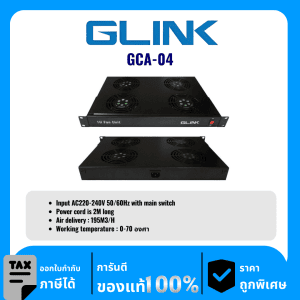 GLINK พัดลมระบายความร้อนสำหรับตู้ RACK รุ่น GCA-04