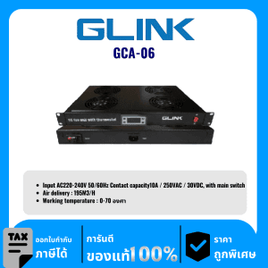 GLINK พัดลมระบายความร้อนมีจอ LED รุ่น GCA-06