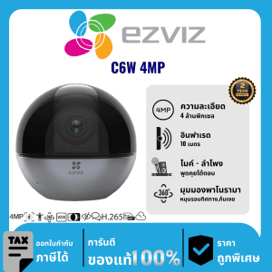 EZVIZ กล้องวงจรปิด รุ่น C6W 4MP 4 ล้านพิกเซล อินฟราเรด 10 เมตร Indoor