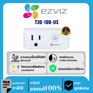 EZVIZ ปลั๊กไฟอัจฉริยะ รุ่น T30-10B-US