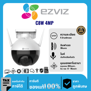 EZVIZ กล้องวงจรปิด รุ่น C8W 4MP 4 ล้านพิกเซล อินฟราเรด 30 เมตร Outdoor PT