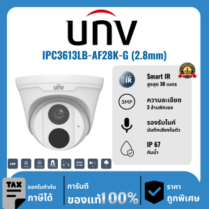 UNV กล้องวงจรปิด รุ่น IPC3613LB-AF28K-G (2.8mm) 3 ล้าน อินฟราเรด 30 เมตร IP Camera