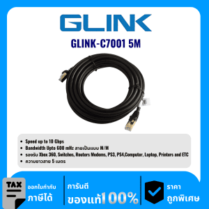 GLINK สายแพทช์ CAT7 ความยาว 5เมตร รุ่น GLINK-C7001 5M