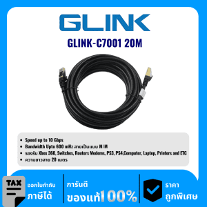GLINK สายแพทช์ CAT7 ความยาว 20เมตร รุ่น GLINK-C7001 20M