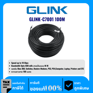 GLINK สายแพทช์ CAT7 ความยาว 100เมตร รุ่น GLINK-C7001 100M