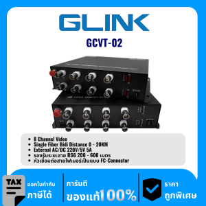 GLINK ตัวแปลงแสงวิดีโอ 8 พอร์ต 1080P รุ่น GCVT-02