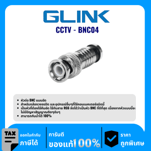 GLINK หัวต่อ BNC แบบอัด รุ่น CCTV-BNC04