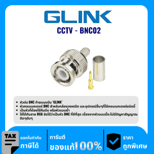 GLINK หัวต่อ BNC ท้ายแบบบีบ รุ่น CCTV-BNC02