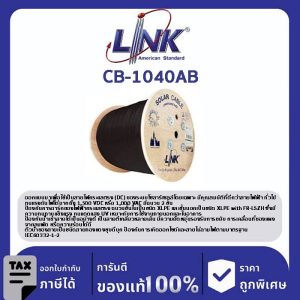 LINK (รุ่น CB-1040AB) PV Solar Cable 4 mm Black 1,000 M./ ROLL