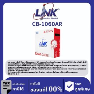 LINK (รุ่น CB-1060AR) PV Solar Cable 6 mm Red 1,000 M./ ROLL