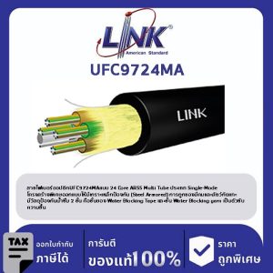 LINK (รุ่น UFC9724MA) F.O. ARSS, Multi-Tube, Armored 24 Core, OS2, Single Jacket 4,000 M.
