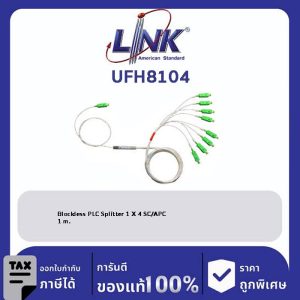 LINK (รุ่น UFH8104) Blockless PLC Splitter 1 X 4 SC/APC , 1 m.