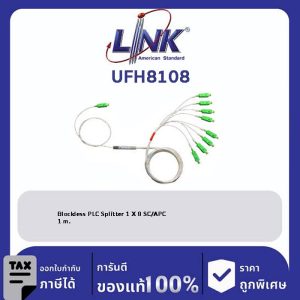 LINK (รุ่น UFH8108) Blockless PLC Splitter 1 X 8 SC/APC , 1 m.