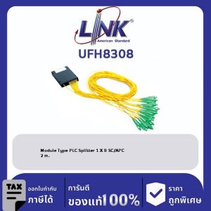 LINK (รุ่น UFH8308) Module Type PLC Splitter 1 X 8 SC/APC , 2 m.