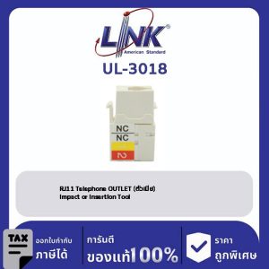 LINK (รุ่น UL-3018) RJ11 Telephone OUTLET (ตัวเมีย), Impact or Insertion Tool