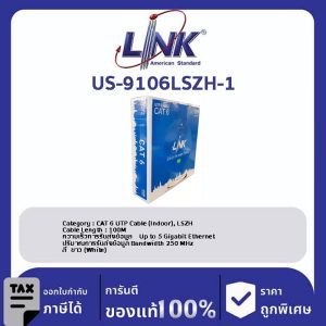 LINK (รุ่น US-9106LSZH-1) CAT6 UTP Cable (100m/Box) ภายใน