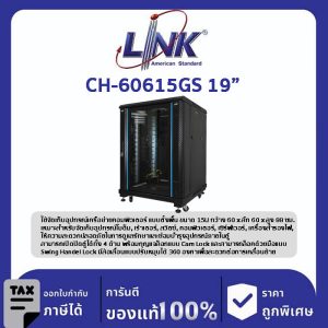 LINK CH-60615GS 19” Rack For Server 15U ,Glass Black