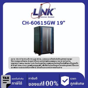Link CH-60615GW 19” Rack For Server 15U ,Glass Black