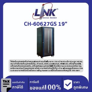 LINK CH-60627GS 19” Rack 27U ,Glass Black