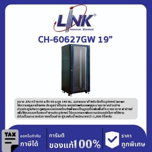 LINK CH-60627GW 19” Rack 27U ,Glass-Wave Black