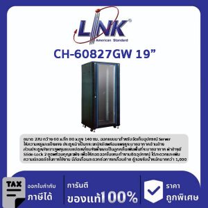 LINK CH-60827GW 19” Rack 27U ,Glass Black