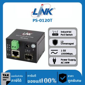 Link PS-1001A , 1-Port MINI Industrial Gigabit , PoE Switch(AC 36W) 1 GE (PoE) + 1 SFP (GE)