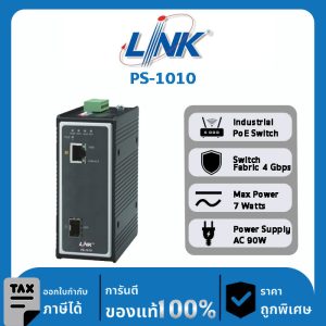 Link PS-1010 , 1-Port GIGABIT PoE SWITCH  (AC 90W) 1 GE (PoE) + 1 SFP (GE)