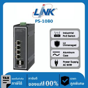 Link PS-1080 , 4-Port GIGABIT PoE SWITCH  (AC 90W) 4 GE (PoE) + 2 SFP (GE)