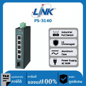 Link PS-3140 , 4-Port Lite Managed Gigabit , PoE Switch (AC 90W) 4 GE (PoE) + 1 RJ (GE) + 1 SFP (GE)