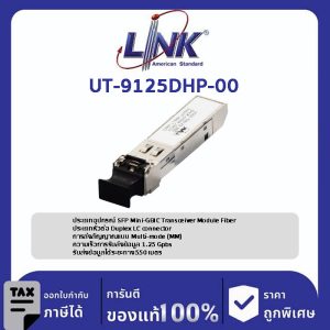 Link UT-9125DHP-00 SFP 1.25G Transeiver, MM 850 nm 550 m.