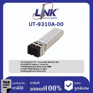 Link UT-9310A-00 SFP+ 10G Transceiver, MM 850 nm 300m.