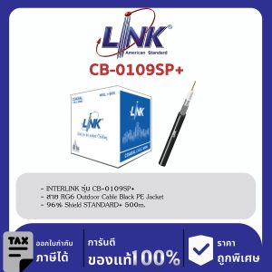 LINK (รุ่น CB-0109SP+) RG 6/U Outdoor, 96% Shield, Black PE Jacket STANDARD+ 500m./Reel in Bx.
