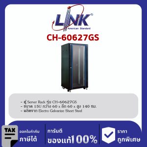LINK CH-60627GS 19” Rack 27U ,Glass Black