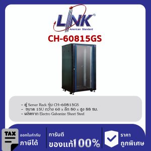 LINK CH-60815GS 19” Rack 15U ,Glass Black