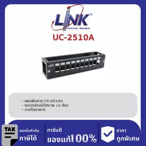 LINK (รุ่น UC-2510A) 10 Port MINI PANEL Insert w/Support Box (W 26 x D 6.0 x H 6.5 cm) แผง 10 ช่อง พร้อม Box