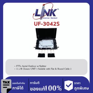 LINK (รุ่น UF-3042S) FTTx Aerial Outdoor Straight Joint Closure UNIT ( Suitable with Flat & Round Cable )