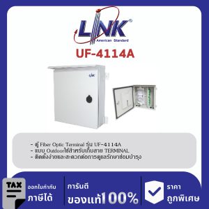 LINK (รุ่น UF-4114A) F.O. OUTDOOR TERMINAL 24-48F, CABINET, Unload Snap - In Adapter