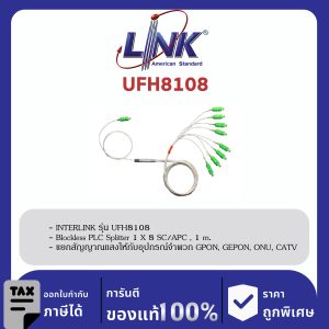 LINK (รุ่น UFH8108) Blockless PLC Splitter 1 X 8 SC/APC , 1 m.