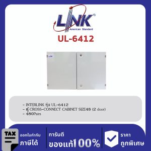 LINK (รุ่น UL-6412) CROSS-CONNECT CABINET SIZE 48, (2 door) 480Pairs 45x73x11